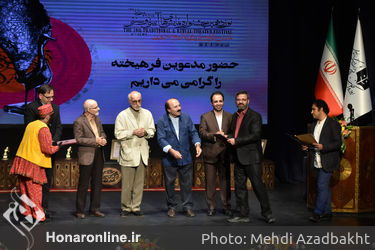 آیین پایانی نوزدهمین جشنواره نمایش‌های آیینی و سنتی