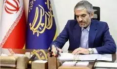 پیام نوروزی معاون حقوقی، امور مجلس و استان‌ها وزارت فرهنگ  