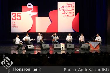 کنسرت گروه مستان نو در سی و پنجمین جشنواره موسیقی فجر
