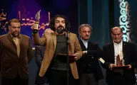 مراسم اختتامیه پنجمین جشنواره تلویزیونی جام جم