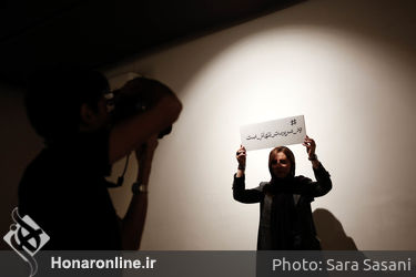 رونمایی از اثر بزرگمهر حسین پور در گالری آس