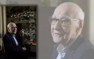 برگزاری مراسم تشییع پیکر سلیم نیساری