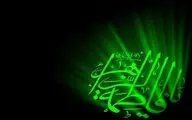 جسم زهرا آب شد از آتش خشم عدو / اشعاری در رثای شهادت بانوی دو عالم  