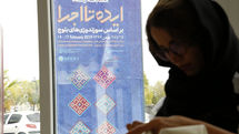 روز پایانی ورک شاپ عملی 
