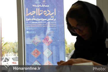 روز پایانی ورک شاپ عملی "طراحی تا اجرا در بخش تجاری مد و لباس"