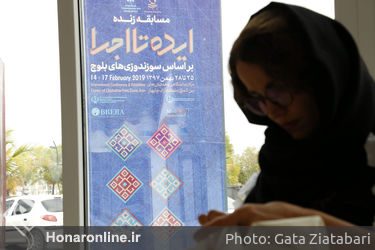 روز پایانی ورک شاپ عملی "طراحی تا اجرا در بخش تجاری مد و لباس"
