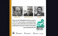 نمایشگاه