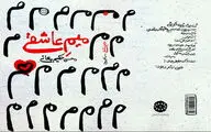 انتشار 