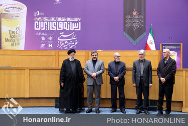 اختتامیه بیست و یکمین جشنواره ملی رسانه‌های ایران