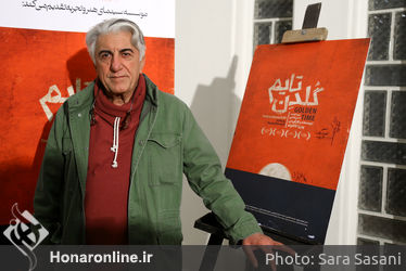 آیین افتتاحیه‌ی فیلم "گلدن‌تایم" در خانه هنرمندان ایران
