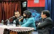 نشست نقد و بررسی فیلم 