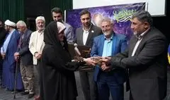 تجلیل از احیاگر مهمترین خط جهان اسلام