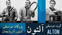 موزیسین‌های آذربایجانی به تهران می‌آیند