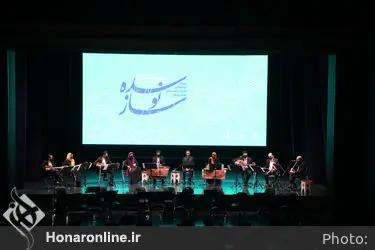 رویداد موسیقایی اجرای ارکسترهای بنیاد رودکی۱