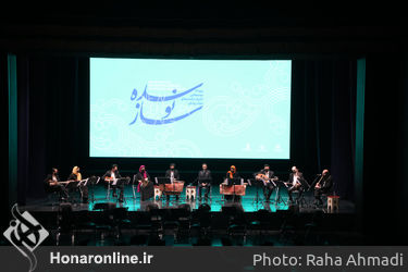 رویداد موسیقایی اجرای ارکسترهای بنیاد رودکی۱
