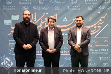دومین روز از سی‌ونهمین جشنواره فیلم کوتاه تهران