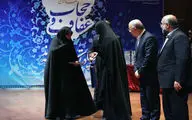 قبادی: سهم مسئولان کشور در توسعه فرهنگ حجاب و عفاف ارزیابی شود / گزارش هنرآنلاین از دومین مراسم تجلیل از فعالان حجاب و عفاف