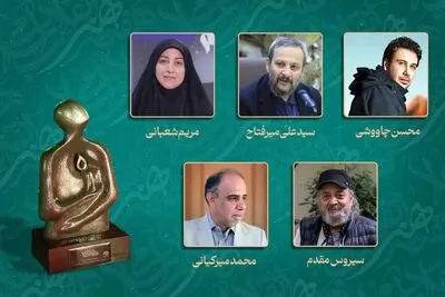 نامزدهای هفته هنر انقلاب معرفی شدند؛ از محسن چاوشی تا سیروس مقدم