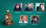 نامزدهای هفته هنر انقلاب معرفی شدند؛ از محسن چاوشی تا سیروس مقدم