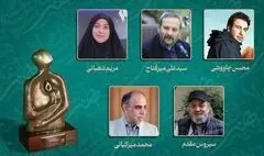 نامزدهای هفته هنر انقلاب معرفی شدند؛ از محسن چاوشی تا سیروس مقدم