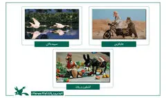 مجموعه انیمیشن «شتر و آسیابان» در مراکش نمایش داده می‌شود