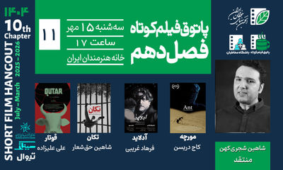 از گمگشتگی و کشمکش‌های درونی تا انتقام و لبخند به زندگی
