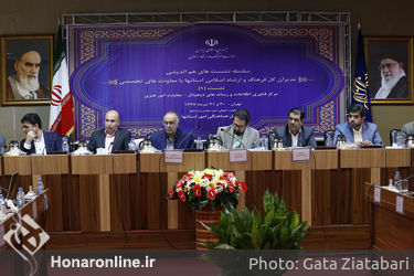سلسله نشست‌های هم‌اندیشی مدیران کل فرهنگ و ارشاد اسلامی استان‌ها با معاونت‌های تخصصی در باغ زیبا