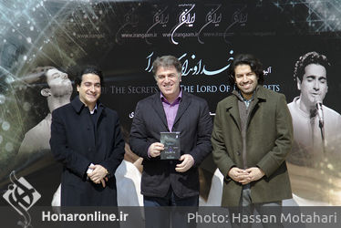 رونمایی از آلبوم تصویری خداوندان اسرار
