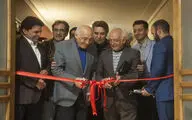 نمایشگاه 