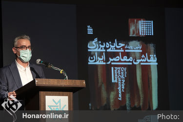 اهدای جایزه بزرگ نقاشی معاصر ایران 
