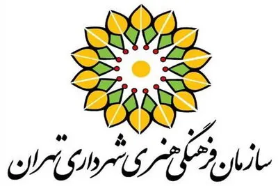 مسابقه "موسیقی یک دقیقه‌ای" ویژه شهروندان تهرانی