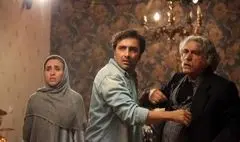 رونمایی از تیزر اصلی فیلم سینمایی «آن دیگری» پس از 6 سال