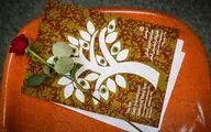 Fajr festival to spotlight artworks from Spain, Brazil 