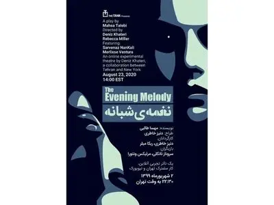 Iranian play “Evening Melody” to go on stage at LimeFest 2020