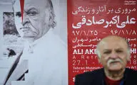 نشست خبری نمایشگاه مروری بر آثار و زندگی علی اکبر صادقی در موزه هنرهای معاصر