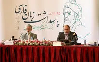 مراسم بزرگداشت حکیم ابوالقاسم فردوسی «پاسداشت زبان فارسی» 