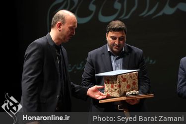 آیین تکریم و معارفه رئیس مجموعه فرهنگی هنری برج آزادی