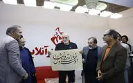 جشن تولد ۷۷ سالگی آیدین آغداشلو در غرفه هنرآنلاین