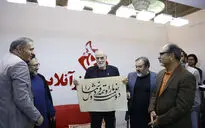 جشن تولد ۷۷ سالگی آیدین آغداشلو در غرفه هنرآنلاین