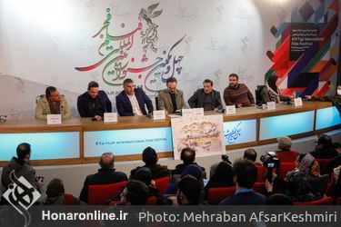 هشتمین روز از چهل و یکمین جشنواره بین‌المللی فیلم فجر