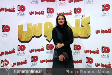 اکران فیلم "کلمبوس" در سینما کوروش