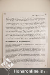 نمایشگاه آثار شیوا یوردخانی در گالری دلگشا