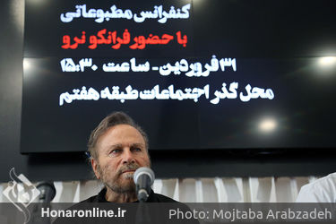 دومین روز سی و ششمین جشنواره جهانی فیم فجر در پردیس چارسو