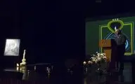 بزرگداشت محمدرضا لطفی در فرهنگسرای نیاوران برگزار شد