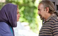 اولین نمایش 