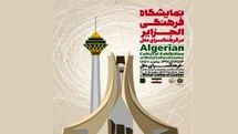 Tehran center to host Algerian cultural exhibition 