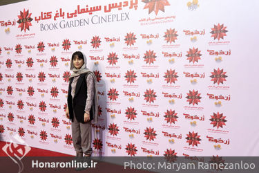 اکران خصوصی فیلم " ژن خوک " در باغ کتاب