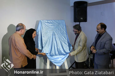 نشست خبری یازدهمین جشنواره ملی موسیقی جوان در تالار وحدت