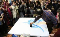 نمایشگاه نقاشی خط سعید نقاشیان در گالری آرت سنتر باغ