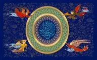 عید مبعث وعده‌گاه کبریاست / مبارک است به خلق و خدا نبوت تو / اشعاری در وصف مبعث پیامبر اکرم (ص) 